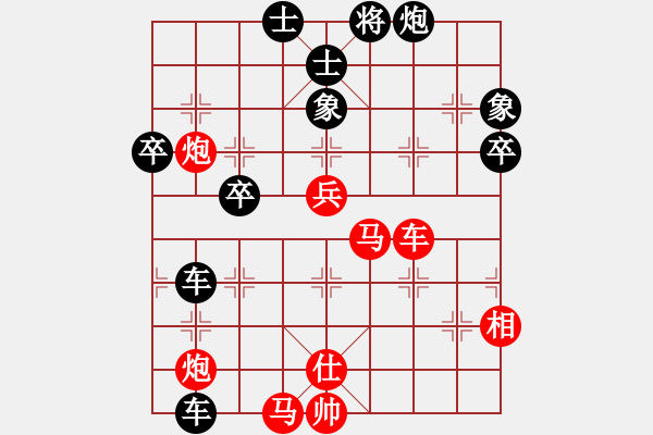 象棋棋譜圖片：甜甜的吻(風(fēng)魔)-勝-亮劍桃花飄(9星) - 步數(shù)：70 