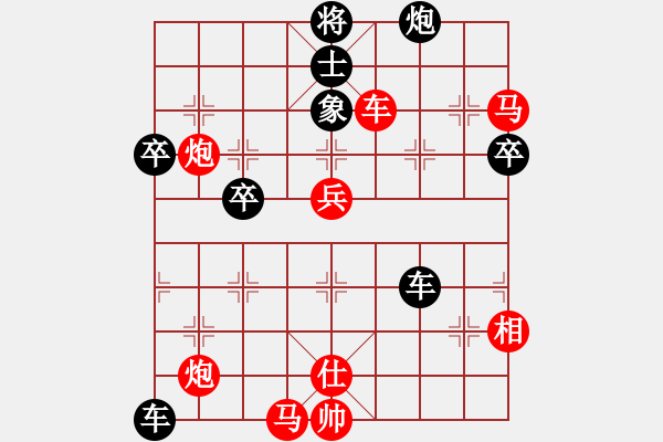 象棋棋譜圖片：甜甜的吻(風(fēng)魔)-勝-亮劍桃花飄(9星) - 步數(shù)：80 