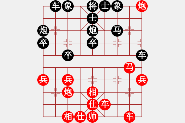 象棋棋譜圖片：第04輪 第05臺 山西太原 趙良旺 先負 陜西 王全安 - 步數(shù)：30 