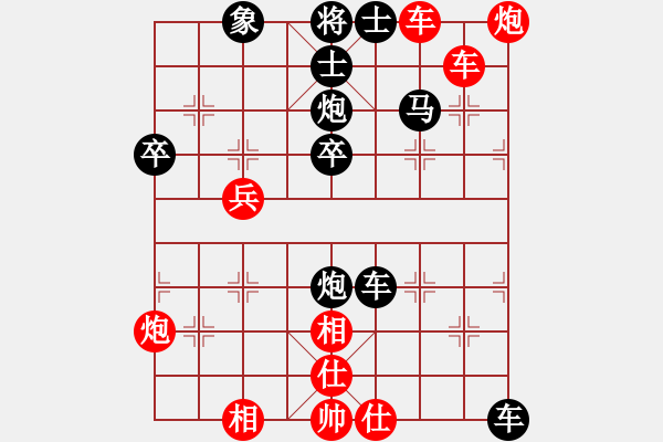 象棋棋譜圖片：第04輪 第05臺 山西太原 趙良旺 先負 陜西 王全安 - 步數(shù)：50 