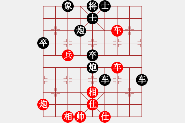 象棋棋譜圖片：第04輪 第05臺 山西太原 趙良旺 先負 陜西 王全安 - 步數(shù)：60 