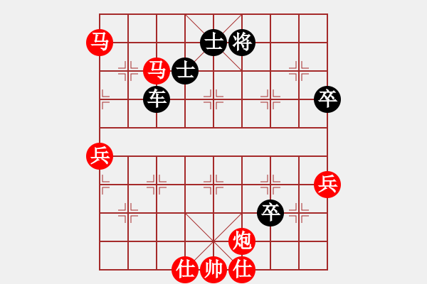 象棋棋譜圖片：快棋-華山論劍-華山第一關(guān)-2012-11-20 星月飛揚(yáng)(北斗)-和-成王敗寇(北斗) - 步數(shù)：100 