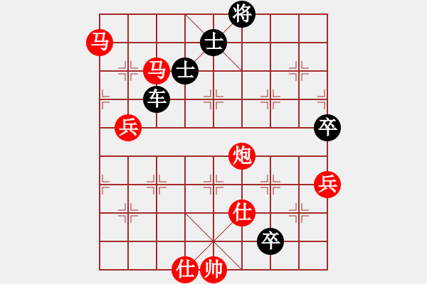 象棋棋譜圖片：快棋-華山論劍-華山第一關(guān)-2012-11-20 星月飛揚(yáng)(北斗)-和-成王敗寇(北斗) - 步數(shù)：110 