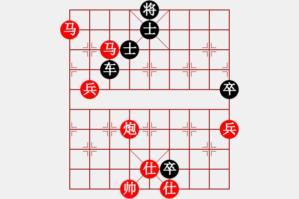 象棋棋譜圖片：快棋-華山論劍-華山第一關(guān)-2012-11-20 星月飛揚(yáng)(北斗)-和-成王敗寇(北斗) - 步數(shù)：130 