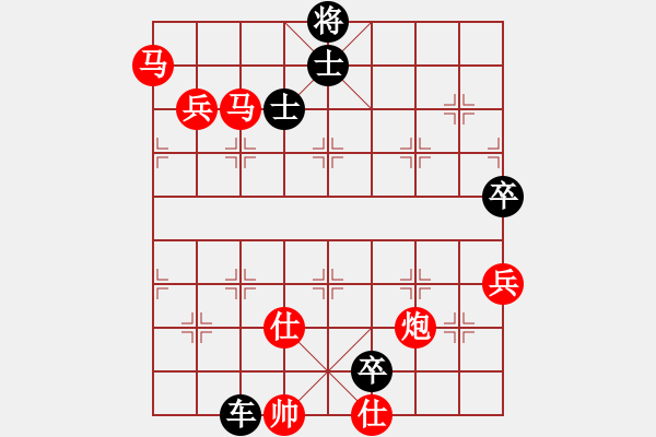 象棋棋譜圖片：快棋-華山論劍-華山第一關(guān)-2012-11-20 星月飛揚(yáng)(北斗)-和-成王敗寇(北斗) - 步數(shù)：150 