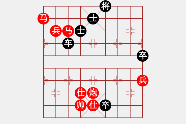 象棋棋譜圖片：快棋-華山論劍-華山第一關(guān)-2012-11-20 星月飛揚(yáng)(北斗)-和-成王敗寇(北斗) - 步數(shù)：160 