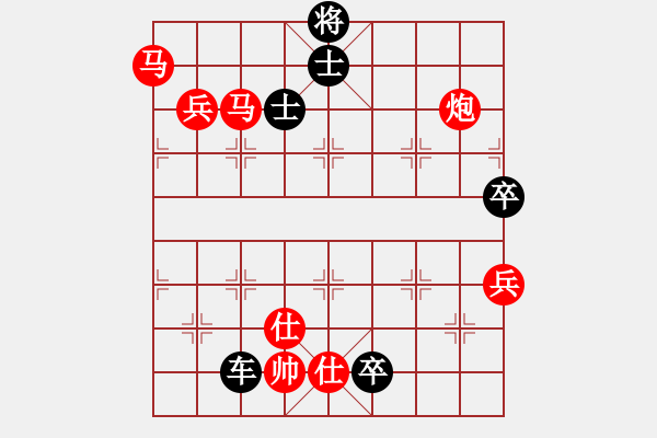 象棋棋譜圖片：快棋-華山論劍-華山第一關(guān)-2012-11-20 星月飛揚(yáng)(北斗)-和-成王敗寇(北斗) - 步數(shù)：170 