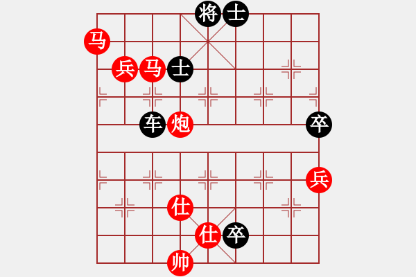 象棋棋譜圖片：快棋-華山論劍-華山第一關(guān)-2012-11-20 星月飛揚(yáng)(北斗)-和-成王敗寇(北斗) - 步數(shù)：180 