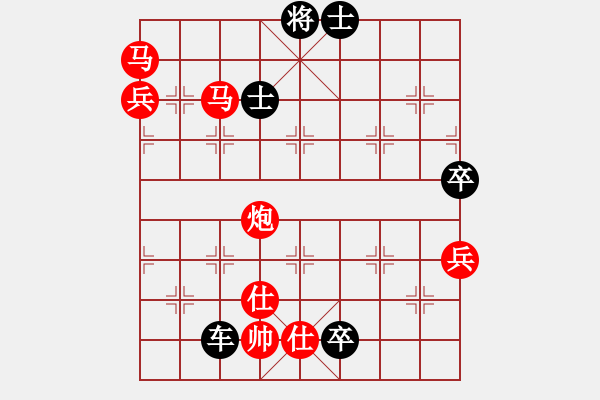 象棋棋譜圖片：快棋-華山論劍-華山第一關(guān)-2012-11-20 星月飛揚(yáng)(北斗)-和-成王敗寇(北斗) - 步數(shù)：190 