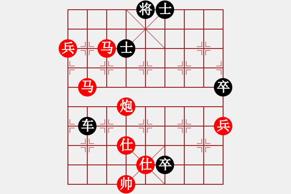 象棋棋譜圖片：快棋-華山論劍-華山第一關(guān)-2012-11-20 星月飛揚(yáng)(北斗)-和-成王敗寇(北斗) - 步數(shù)：200 