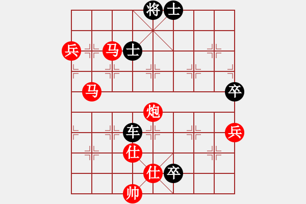 象棋棋譜圖片：快棋-華山論劍-華山第一關(guān)-2012-11-20 星月飛揚(yáng)(北斗)-和-成王敗寇(北斗) - 步數(shù)：210 