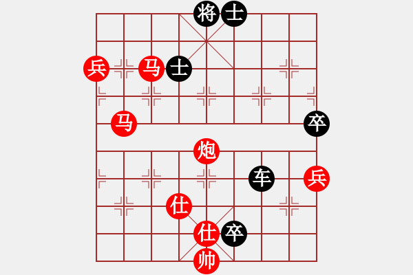 象棋棋譜圖片：快棋-華山論劍-華山第一關(guān)-2012-11-20 星月飛揚(yáng)(北斗)-和-成王敗寇(北斗) - 步數(shù)：220 