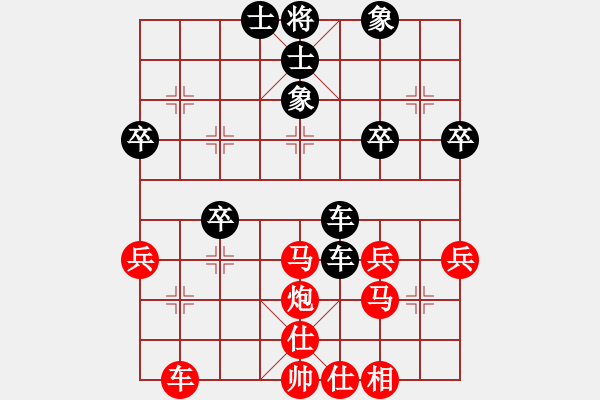 象棋棋譜圖片：快棋-華山論劍-華山第一關(guān)-2012-11-20 星月飛揚(yáng)(北斗)-和-成王敗寇(北斗) - 步數(shù)：50 