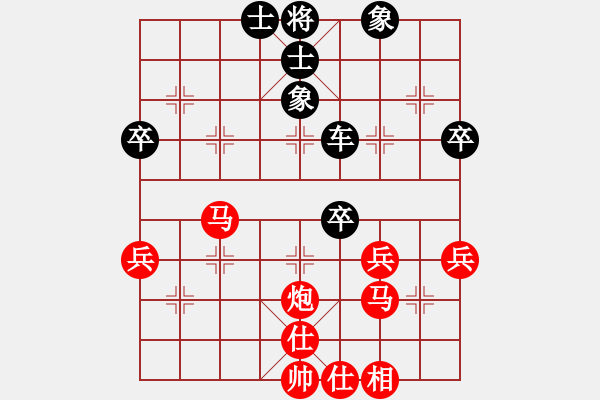 象棋棋譜圖片：快棋-華山論劍-華山第一關(guān)-2012-11-20 星月飛揚(yáng)(北斗)-和-成王敗寇(北斗) - 步數(shù)：60 