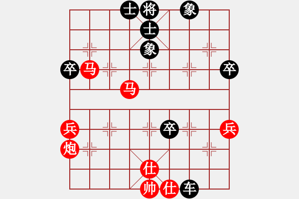 象棋棋譜圖片：快棋-華山論劍-華山第一關(guān)-2012-11-20 星月飛揚(yáng)(北斗)-和-成王敗寇(北斗) - 步數(shù)：70 