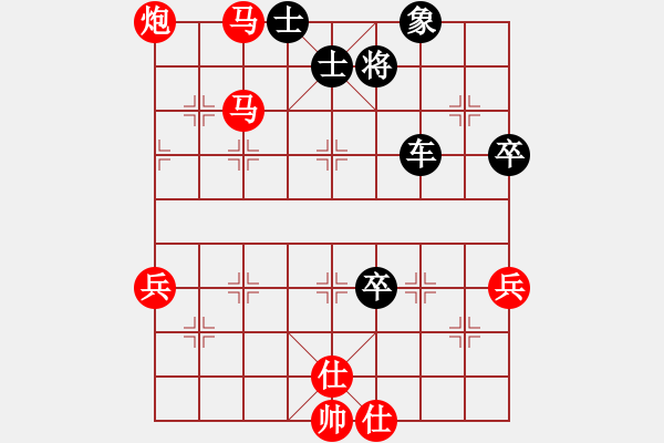 象棋棋譜圖片：快棋-華山論劍-華山第一關(guān)-2012-11-20 星月飛揚(yáng)(北斗)-和-成王敗寇(北斗) - 步數(shù)：80 