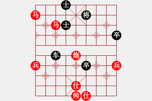 象棋棋譜圖片：快棋-華山論劍-華山第一關(guān)-2012-11-20 星月飛揚(yáng)(北斗)-和-成王敗寇(北斗) - 步數(shù)：90 