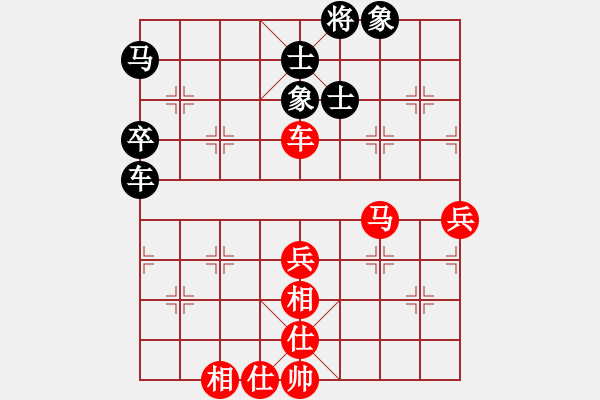 象棋棋譜圖片：第5輪 第14臺(tái) 林柯佑 和 汪修賢 - 步數(shù)：110 