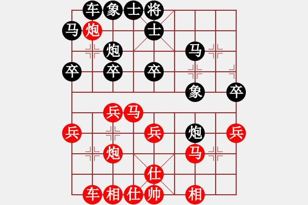 象棋棋譜圖片：第5輪 第14臺(tái) 林柯佑 和 汪修賢 - 步數(shù)：30 