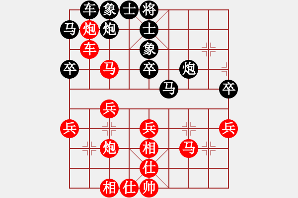 象棋棋譜圖片：第5輪 第14臺(tái) 林柯佑 和 汪修賢 - 步數(shù)：40 