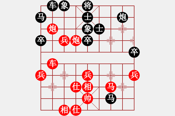 象棋棋譜圖片：第5輪 第14臺(tái) 林柯佑 和 汪修賢 - 步數(shù)：70 