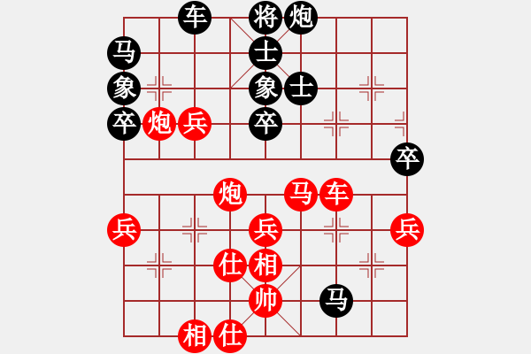 象棋棋譜圖片：第5輪 第14臺(tái) 林柯佑 和 汪修賢 - 步數(shù)：80 