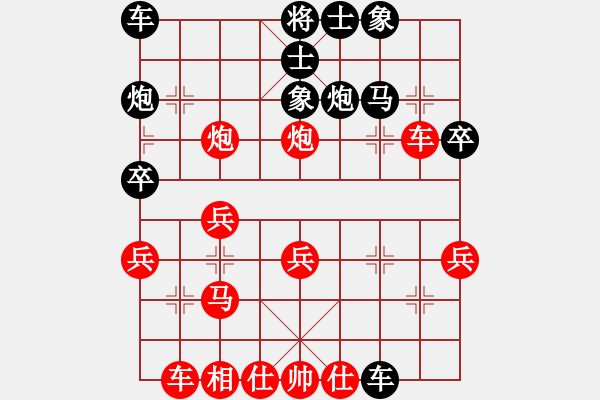 象棋棋譜圖片：2017龍港杯首屆棋王賽范向軍先勝樊金科6 - 步數(shù)：30 