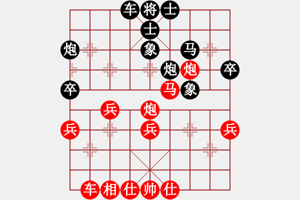 象棋棋譜圖片：2017龍港杯首屆棋王賽范向軍先勝樊金科6 - 步數(shù)：40 