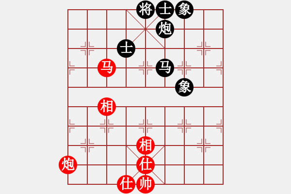 象棋棋譜圖片：我是馬科(9星)-和-金鵬十八變(9星) - 步數(shù)：100 