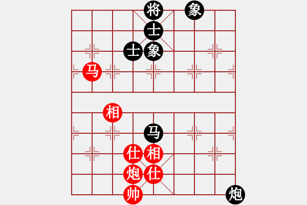 象棋棋譜圖片：我是馬科(9星)-和-金鵬十八變(9星) - 步數(shù)：130 