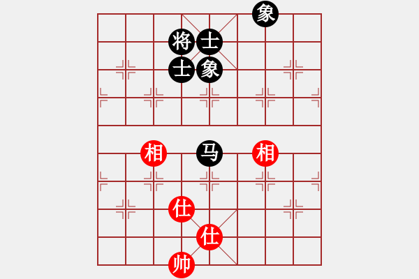 象棋棋譜圖片：我是馬科(9星)-和-金鵬十八變(9星) - 步數(shù)：160 