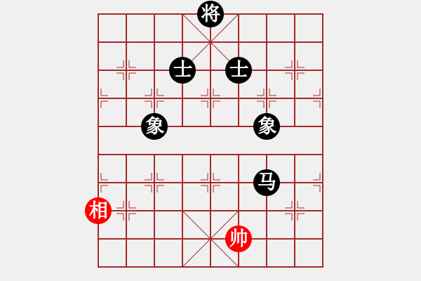 象棋棋譜圖片：我是馬科(9星)-和-金鵬十八變(9星) - 步數(shù)：210 