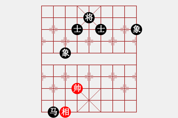 象棋棋譜圖片：我是馬科(9星)-和-金鵬十八變(9星) - 步數(shù)：230 