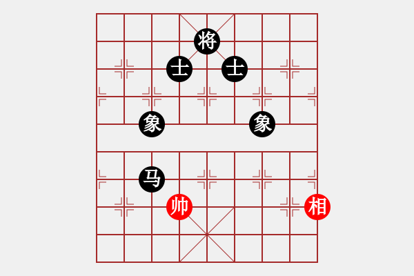 象棋棋譜圖片：我是馬科(9星)-和-金鵬十八變(9星) - 步數(shù)：240 