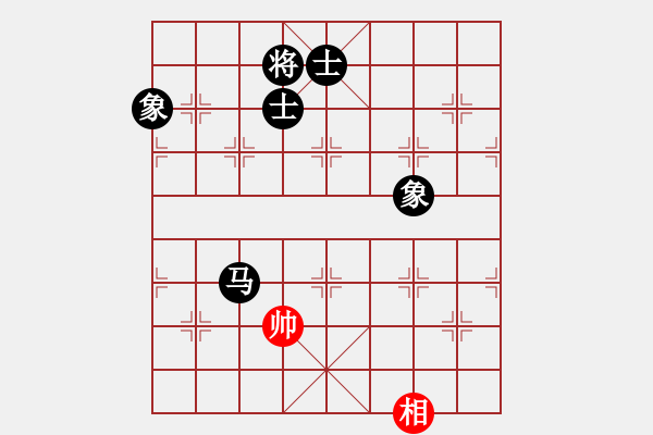 象棋棋譜圖片：我是馬科(9星)-和-金鵬十八變(9星) - 步數(shù)：250 