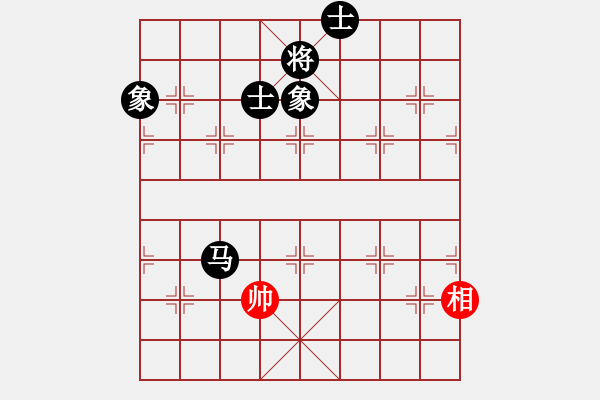 象棋棋譜圖片：我是馬科(9星)-和-金鵬十八變(9星) - 步數(shù)：260 