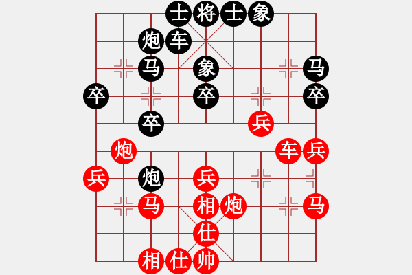 象棋棋譜圖片：我是馬科(9星)-和-金鵬十八變(9星) - 步數(shù)：30 