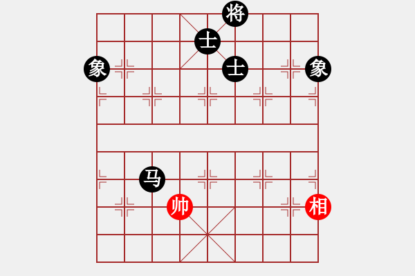 象棋棋譜圖片：我是馬科(9星)-和-金鵬十八變(9星) - 步數(shù)：303 