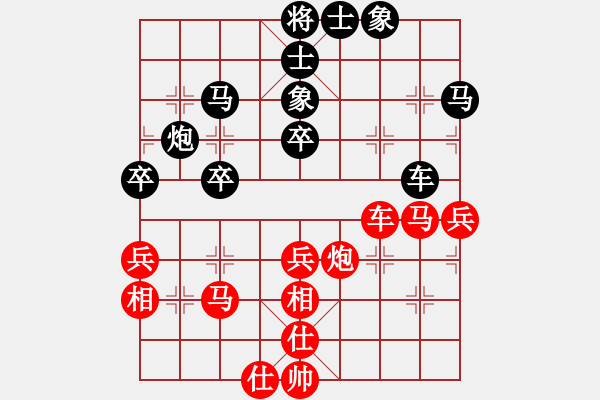 象棋棋譜圖片：我是馬科(9星)-和-金鵬十八變(9星) - 步數(shù)：50 