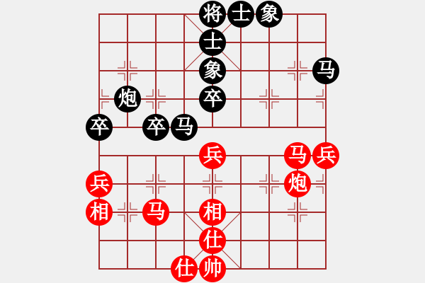 象棋棋譜圖片：我是馬科(9星)-和-金鵬十八變(9星) - 步數(shù)：60 