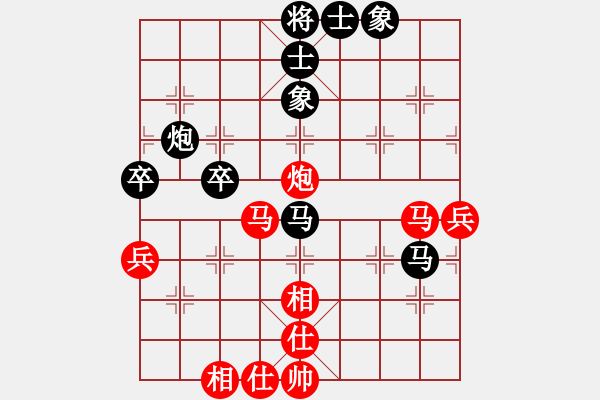 象棋棋譜圖片：我是馬科(9星)-和-金鵬十八變(9星) - 步數(shù)：70 