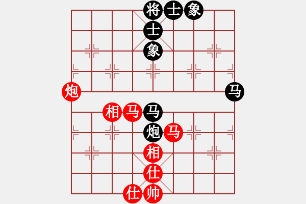 象棋棋譜圖片：我是馬科(9星)-和-金鵬十八變(9星) - 步數(shù)：80 