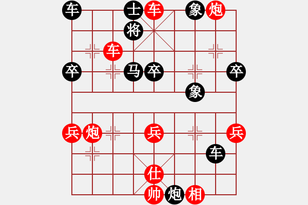 象棋棋譜圖片：【誠(chéng)信棋院】凌堅(jiān)！（先勝）象棋巫師特大 - 步數(shù)：50 