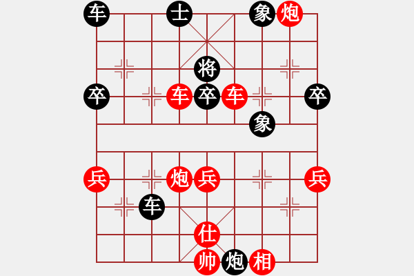 象棋棋譜圖片：【誠(chéng)信棋院】凌堅(jiān)?。ㄏ葎伲┫笃逦讕熖卮?- 步數(shù)：60 