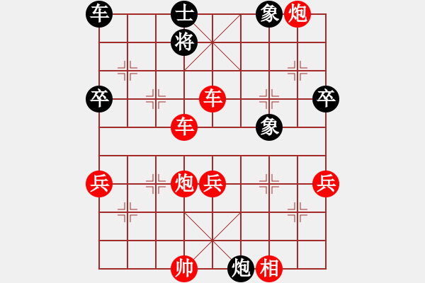 象棋棋譜圖片：【誠(chéng)信棋院】凌堅(jiān)?。ㄏ葎伲┫笃逦讕熖卮?- 步數(shù)：69 