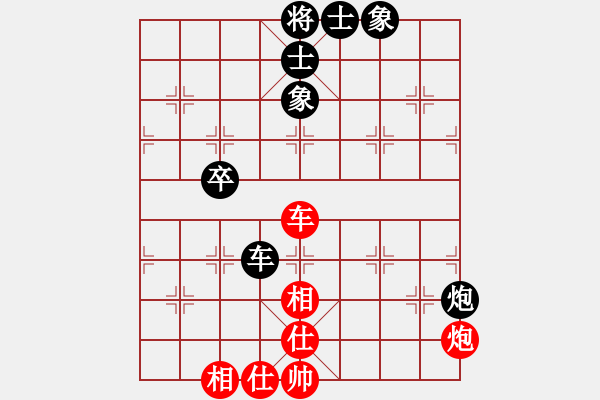 象棋棋譜圖片：江湖黑馬(9星)-和-大老板(9星) - 步數(shù)：110 