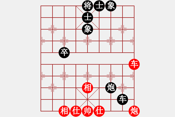 象棋棋譜圖片：江湖黑馬(9星)-和-大老板(9星) - 步數(shù)：120 