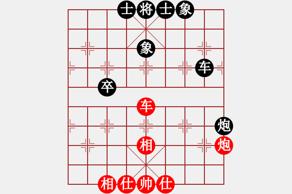 象棋棋譜圖片：江湖黑馬(9星)-和-大老板(9星) - 步數(shù)：130 