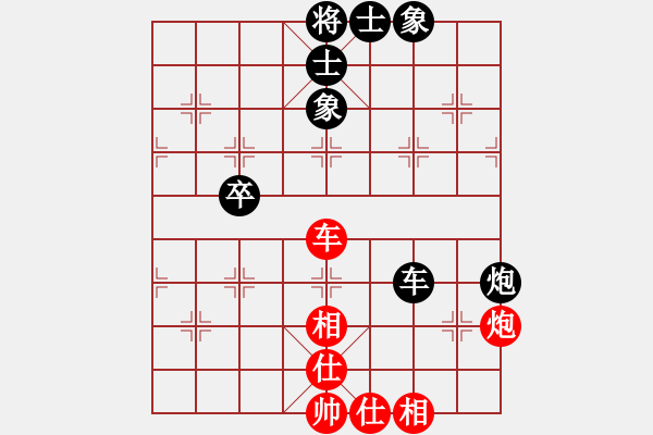 象棋棋譜圖片：江湖黑馬(9星)-和-大老板(9星) - 步數(shù)：140 