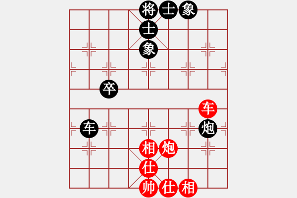 象棋棋譜圖片：江湖黑馬(9星)-和-大老板(9星) - 步數(shù)：150 